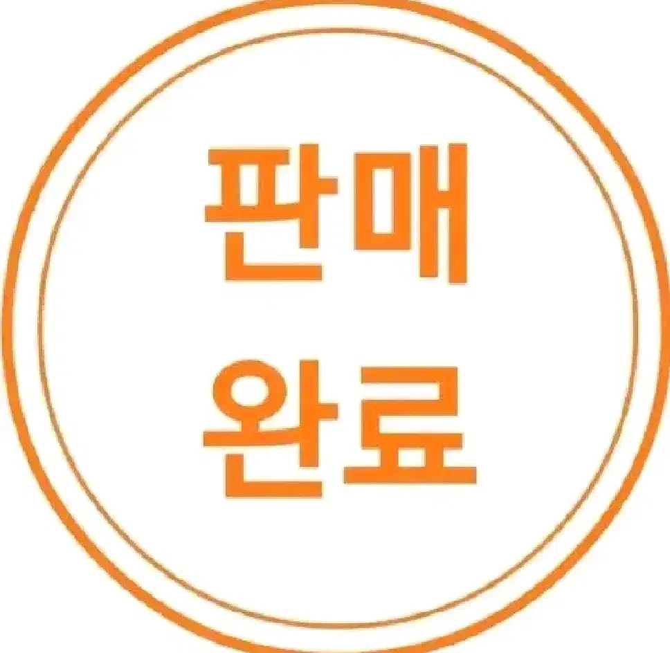 천연 밍크코트